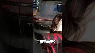 ИДЕАЛЬНАЯ машина для мужчины bmw cherry авто автомобили [upl. by Adnalohs]