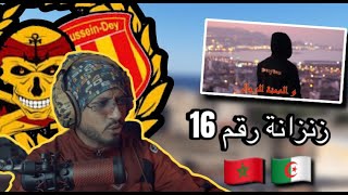 ultras dey boysquotزنزانة رقم quot16 quot REACTION🇲🇦🇩🇿 🔥🔥 [upl. by Ailat]