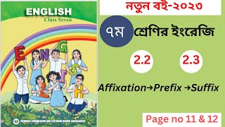 Affixation→Prefix →Suffix English Class Seven Playing with the Words Page no 11 amp 12 [upl. by Ajoop]