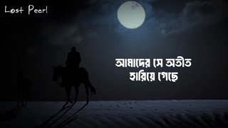 নাশিদঃ হে যুবক জেগে উঠো ┇Ya Shabab Istaiqiz┇He Jubok Jege Utho┇A Wake Up Call┇ [upl. by Ichabod]