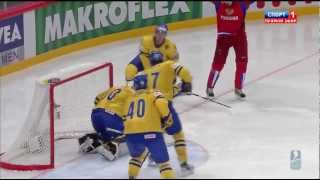 RUSSIA vs SWEDEN  73 █ All Goals IIHF WC 2012 ЧМ Все голы Россия Швеция [upl. by East]