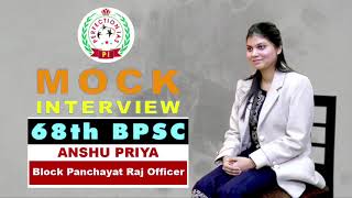 68th BPSC Topper  Anshu Priya  Block Panchayat Raj Officer  Perfection IAS 68thbpsc [upl. by Lenore945]