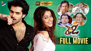 Ready Telugu Full Movie 4K  Ram Pothineni  Genelia  Brahmanandam  Sunil  Srinu Vaitla  DSP [upl. by Caines]