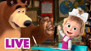 🔴 LIVE STREAM 🎬 Masha and the Bear 💡 That girl a genius 👧✨ [upl. by Laddy]