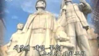 North Korean Pop Nkpop [upl. by Guadalupe53]