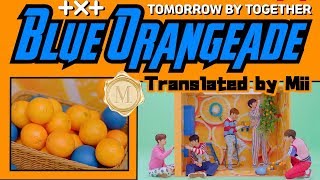 ［和訳］Blue Orangeade［TXT］ [upl. by Ochs]