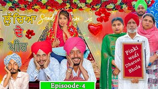 LUCHYA DE PEER  Epi  4  Full Comedy Video Funny Video  New Punjabi Funny Video 2024 [upl. by Eirak240]