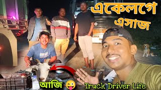 Aji Rastat Ki Hol Amar 🫣 LPG Truck Driver Vlog 🚛🔥AjayBoro28 [upl. by Adnawad]