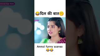 🤭Kaisa Hai Yeh Rishta Anjana serial 😂 funny scenesdangaltvcomedyfunnyshortsviralvideostrending [upl. by Euqor]