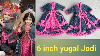 Amazing 😍 super easy dress for yugal Jodi part016 inch [upl. by Ayekal854]