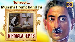 TehreerMunshi Premchand Ki  Nirmala  EP18 [upl. by Katalin412]