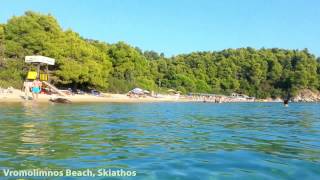 Vromolimnos beach  Skiathos Greece [upl. by Ellennaj]