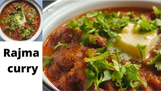 Rajma tarkari  Rajma ko tarkari banaune tarika Nepali style Rajma Rajma Tarkari recipe [upl. by Alimaj]