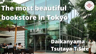 The most beautiful Bookstore in Tokyo Daikanyama Tsutaya TSite [upl. by Onitsoga]