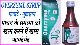 Overzyme Syrup UsesDose  All Details  Digestive Enzyme Liquid  Fungul Diastase  Pepsin [upl. by Eittak]