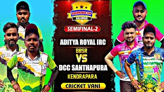 🛑LIVE 🏆 SEMI FINAL2  2nd ALL ODISHA BUROMUNDA CUP2024 BUROMUNDA  Cricketvani tenniscricket [upl. by Negaet]