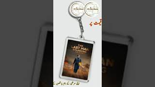 Imran Khan Name key Ring Chain  Key Ring With Imran Khan Stylish Picture capitallive pti [upl. by Anawat]