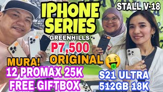 7500 IPHONE SECONDHAND LEGIT FREE GIFTBOXMURA din DITO NEGOTIABLE PADayanna Telecom Greenhills [upl. by Aiyt]