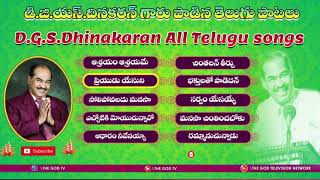 DGS Dhinakaran All telugu Songs  దినకరన్ గారు పాడిన తెలుగు పాటలు  Telugu christian songs [upl. by Htide323]