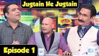 Jugtain He Jugtain  Episode 1  Mazaaq Raat  Dunya News [upl. by Isaac55]