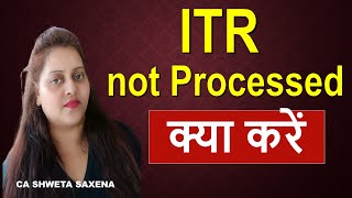 ITR not processed yet AY 2425 Income tax return processing problem fy 2324 [upl. by Elmore274]