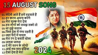 15 August Special Songs 🇮🇳  Happy Independence Day  देश भक्ति सोंग्स 2024 [upl. by Nylaras]