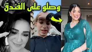 اطلالات المعازيم على عرس غيث مروان فستان كارثي 😭 [upl. by Ayt132]