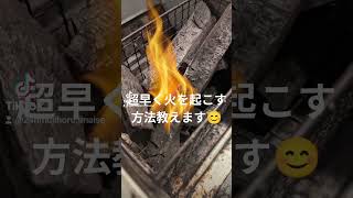 『良いお肉は炭火焼で😆🌟』 愛知県 一宮市 ムジホル 無人ホルモン直売所 炭火焼 焼肉 焼き鳥アメブロ キャンプ [upl. by Vargas]