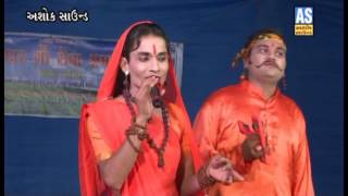 Jesal Toral Full Gujarati Natak  Part 4  Jesal Toral  Jesal Toral Story  Ashok Sound [upl. by Aramoix912]