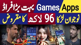 96 lakh ka qarz Viral Boy Full Real Story  Boycott Online Betting Games  Ch Ahsaan Chand [upl. by Gleich]