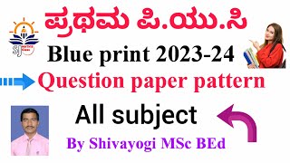 class 11 blue print 202324  all subjects Model question paper question paper pattern 202324 [upl. by Annoled]