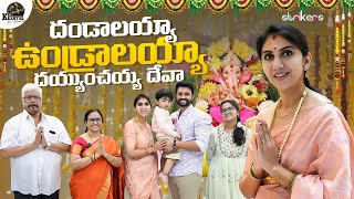 దండాలయ్యా ఉండ్రాలయ్యా డయ్యుంచయ్య దేవా  Keerthi Jai Dhanush  Strikers [upl. by Sharleen]