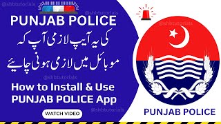 How to Use Punjab Police Pakistan App  Punjab Police Pakistan [upl. by Lanor163]