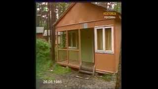 PRL 1985 Urlopy wczasy FSO campingi [upl. by Cindi861]