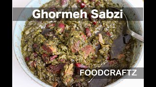 Ghormeh Sabzi  Persian stew of herbs  Fresh ingredients no canned herbsbeans  قورمه سبزی [upl. by Hamann]