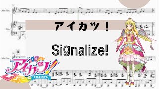 【Signalize】 里空 ピアノ 楽譜 耳コピ [upl. by Akcemat]