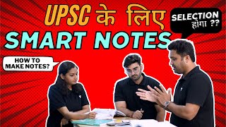 कैसे बनाये UPSC ke liye Smart Notes  Crack UPSC CSE 2024 [upl. by Leggat]