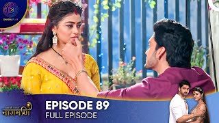 Ishq Ki Dastaan  Naagmani Episode 89  English Subtitles [upl. by Saturday]