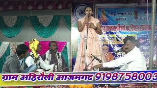 Raveena Ravi Ranjan ka jordar birha jhalkari Bai ka [upl. by Aninep]