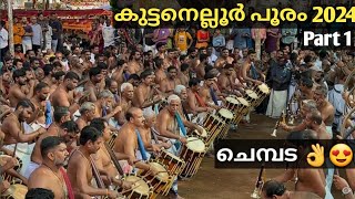 Chembada🔥 Peruvanam Kuttan Marar  Kuttanellur Pooram 2024  Part1 [upl. by Arihday]