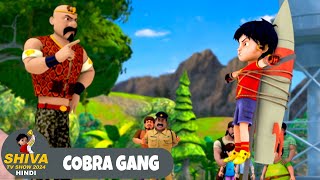 Cobra Gang  कोब्रा गैंग  शिवा  Ep 144  Action Cartoon  Shiva TV Show 2024 Hindi [upl. by Lleinad]