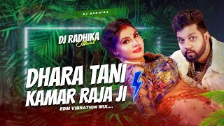 Dj Sarzen Personal Song  Dhara Tani Kamar Raja Ji  Edm Vibration Bass Mix  Dj Radhika [upl. by Omari]