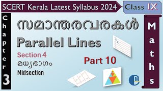 Class 9 Maths SCERT Kerala Latest Syllabus 2024  Chapter 3 Parallel Lines  സമാന്തരവരകൾ  Part 10 [upl. by Anawaj]