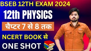 Class 12th Physic Chapter 7 to 8 Objective Question  12th Physics Objective Question 2024 [upl. by Sylas]