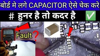 🔴 CAPACITOR CHECK ON MOBILE PCBCAPACITOR CHECK KAISE KARE multitechmobilegyan [upl. by Alletneuq]