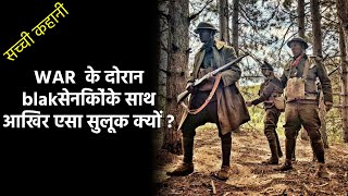 The Great War Movie Explained In Hindi  Hollywood movies  True Story [upl. by Ineslta344]