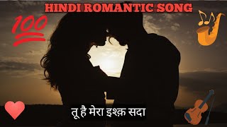 Tu Hai Mera Ishq Sada Song  Tu Hai Mera Ishq  Tu Hi Mera Ishq Song  Tu Hai Mera Ishq Sama Hiriye [upl. by Mosora]