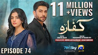 Kaffara Episode 74  Eng Sub  Ali Ansari  Laiba Khan  Zoya Nasir  3rd October 2024 [upl. by Ydnal]