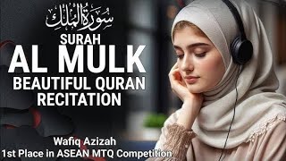 surat al mulk سورہ الملک beautiful Quran recitation ik islamic channel surahmulk [upl. by Cresida977]