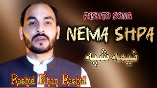 Pashto New Song  Nema Shpa Olar Dy  Rashid Khan Rashid  New Song 2024 [upl. by Genny222]